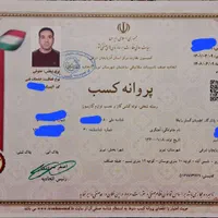 ..لوله‌کشی گاز شرکت یانار گاز اطمینان گستر