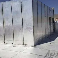 ایزوگام کاری و اسفالت کاری قارداشلار