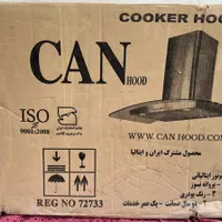هود کن|هود|گرگان, |دیوار