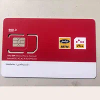 شماره های رند باپیش شماره 0900 و شماره انتخابی