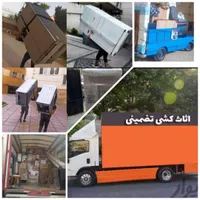 کارگراسباب کشی باربری حمل باراثاثیه منزل خاورنیسان|خدمات حمل و نقل|یزد, |دیوار