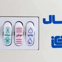 برقکارفردوسی جمهوری انقلاب بازار منیریه فرهنگ|خدمات پیشه و مهارت|تهران, منیریه|دیوار