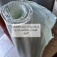 برزنت نسوز پارچه نسوز فویلدار فویل نسوز فایبرگلس|ابزارآلات|تهران, بازار|دیوار