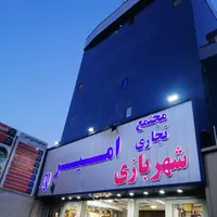 اجاره مغازه ( صنف طلا) در مجتمع تجاری امیر|اجارهٔ مغازه و غرفه|تهران, وحیدیه|دیوار