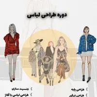 مجتمع آموزشی سهیل سقز درخششی بی مثال|خدمات آموزشی|سقز, |دیوار