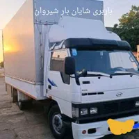 باربری شبانه‌روزی شایان بار