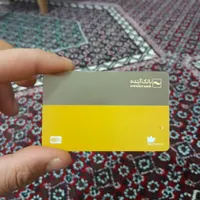 آبانک بانک آینده ۷d۳kz|کارت هدیه و تخفیف|سنندج, |دیوار