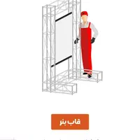 استند واسپیس