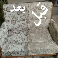 مبل شویی فردیس مهرشهر مبلشویی شاهین ویلا عظمیه