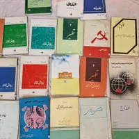 کتاب شریعتی،سروش،عین صاد، کتاب کمیاب،حراج|کتاب و مجله مذهبی|تهران, پاسداران|دیوار