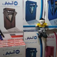 کمد  کاور برزنتی آسایش تنها کمد دارای شماره ثبت