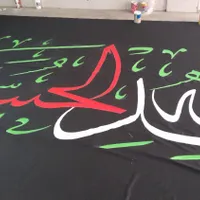 دیوارنویسی خطاطی خوشنویسی پارچه نویسی دیوار  نویسی|خدمات پیشه و مهارت|تهران, مشیریه|دیوار