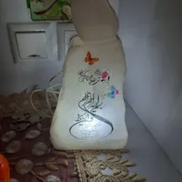 چراغ خواب نو