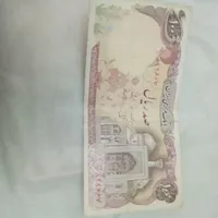 اسکناس قدیمی|کلکسیون سکه، تمبر، اسکناس|تهران, امیریه|دیوار