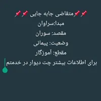 قاب گارد کاور