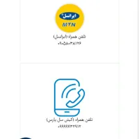 099999267890