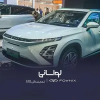 نمایندگی 510 لواسانی فونیکس اف ایکس ای وی  EV برقی|خودرو سواری و وانت|تهران, دروس|دیوار