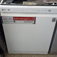 نصب و تعمیر انواع ماشین های لباسشویی و ظرفشویی