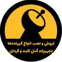 نصب آنتن|خدمات پیشه و مهارت|ساوه, |دیوار