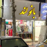 اجاره مغازه ۳۵ متری تهرانپارس