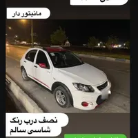 کوییک دنده‌ای R، مدل ۱۴۰۰