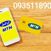 سیم کارت ایرانسل روند بیلبوردی