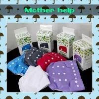 پوشک دائمی کودک ، پوشک شورتی اقتصادی