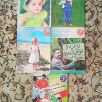 مجلات قدیمی|مجلات|مشهد, سرافرازان|دیوار