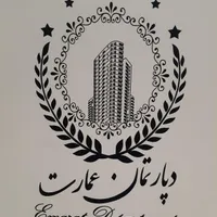 آپارتمان80mوالفجر*پارکینگ دار*1404/ب شرط مشارکت