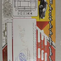 ام وی ام ۵۵۰ دنده ای مدل ۹۴|خودرو سواری و وانت|چهارباغ, |دیوار
