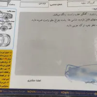 کوییک r مدل 1400