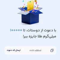درآمد زایی آسان