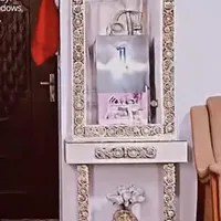 کنسول اینه