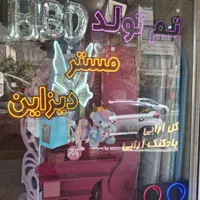 بادکنک آرایی و اجاره وسایل