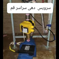 نصب سرویس تعمیرات پمپ آب آبگرمکن کولر آبی،لوله کشی