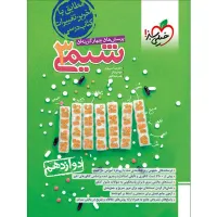 انواع کتاب با قیمت عالی به مناسبت نمایشگاه کتاب