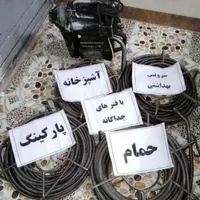 لوله بازکنی سپیدار باهنر ملی راه پردیس پاداد نادری