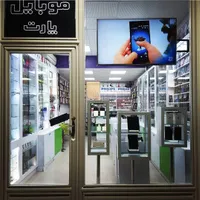 خریدار انواع گوشی کارکرده و آکبند