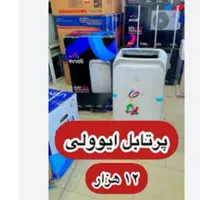 کولرگازی سردوگرم پورتابل حمل شونده ایوولی ایتالیا|کولر گازی و فن‌کوئل|مشهد, کوشش|دیوار