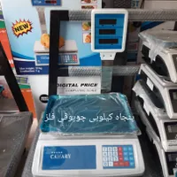 باتری ترازو و اسباب بازی|اسباب‌‌بازی|تهران, زمزم|دیوار