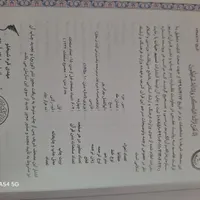 تفسیر یک جلدی قرآن کریم مبین|کتاب و مجله مذهبی|قم, شهرک فاطمیه|دیوار