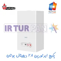نمایندگی فروش پکیج بوتان|آبگرمکن، پکیج، شوفاژ|قم, عمار یاسر|دیوار