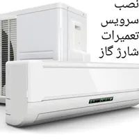 نصب و سرویس اسپیلت