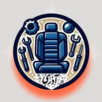مرکز تعمیرات تخصصی صندلی اتومبیل آذری