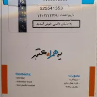 09113892868