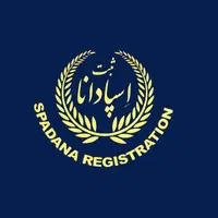 ثبت شرکت تغییرات برند علامت اختراع کارت بازرگانی