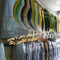سینی فن اصلی بدنه رنگی سپر|قطعات یدکی و لوازم جانبی|خمینی‌شهر, |دیوار