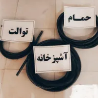 لوله بازکنی بدون موادواسیدوهرمایعی سراسر مشهد۲۴س