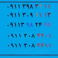 4401 308 0911