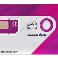 فروش سیم کارت رایتل اعتباری رند